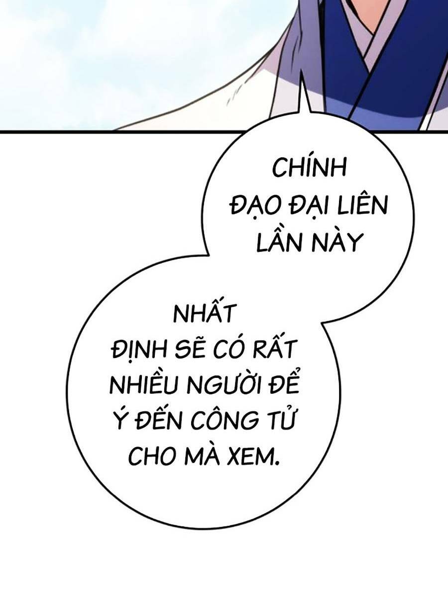 Thanh Kiếm Của Hoàng Đế Chapter 14 - Trang 2