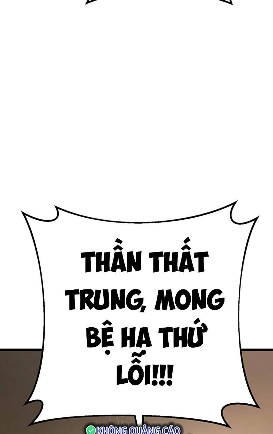 Thanh Kiếm Của Hoàng Đế Chapter 13 - Trang 2