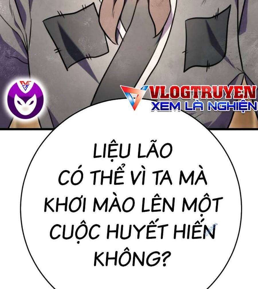 Thanh Kiếm Của Hoàng Đế Chapter 13 - Trang 2