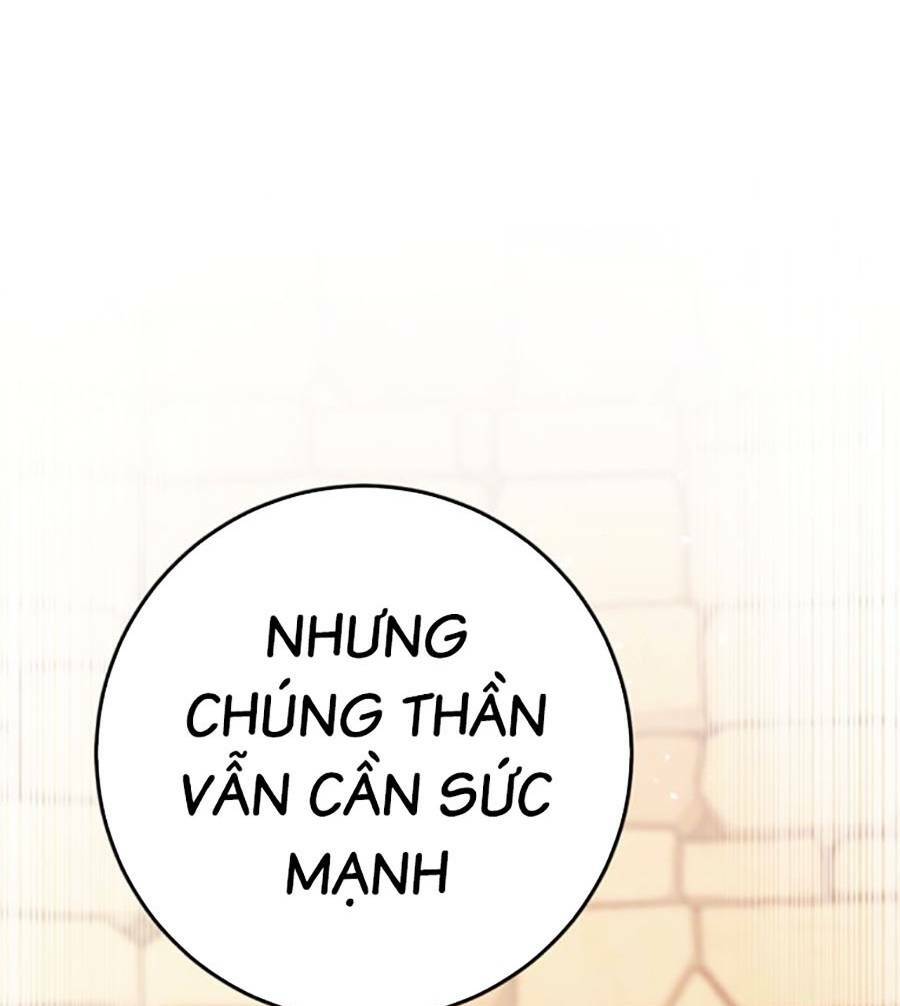 Thanh Kiếm Của Hoàng Đế Chapter 13 - Trang 2