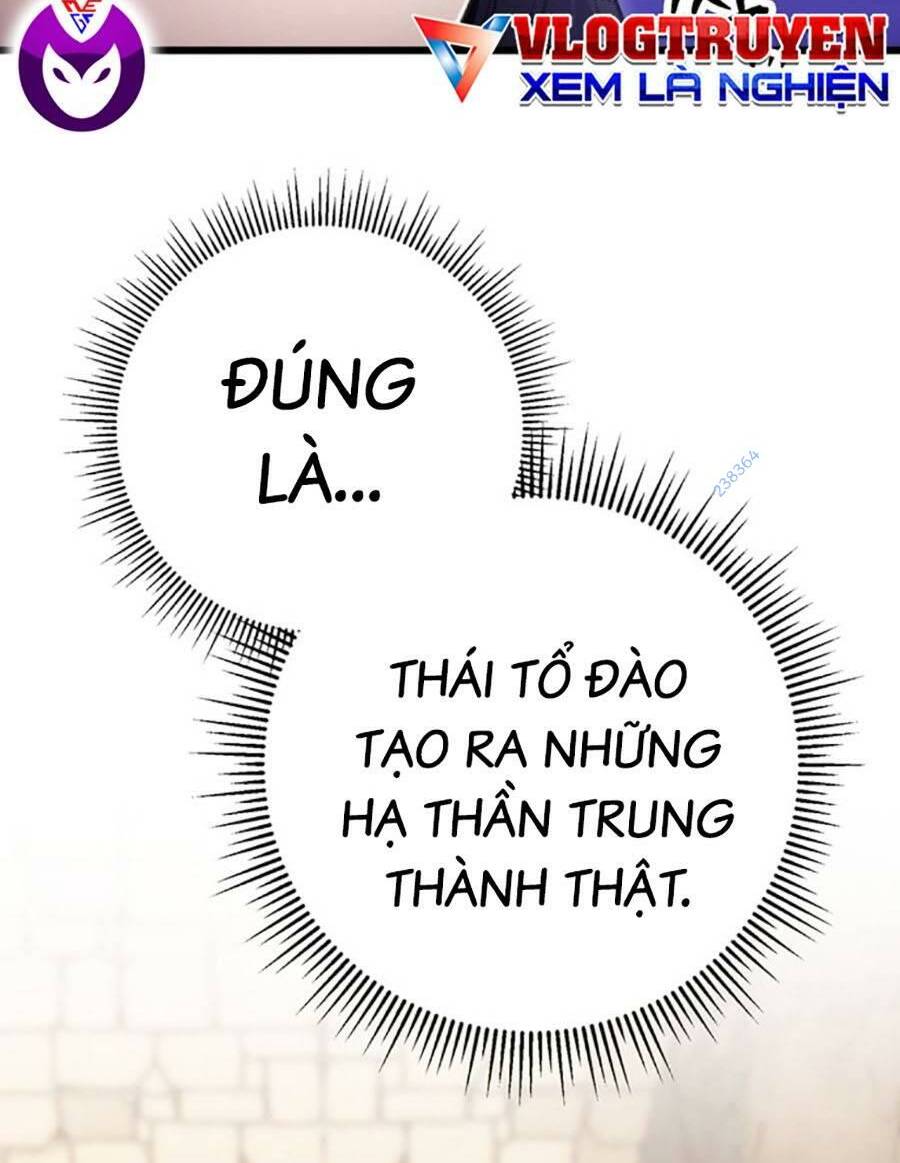 Thanh Kiếm Của Hoàng Đế Chapter 13 - Trang 2