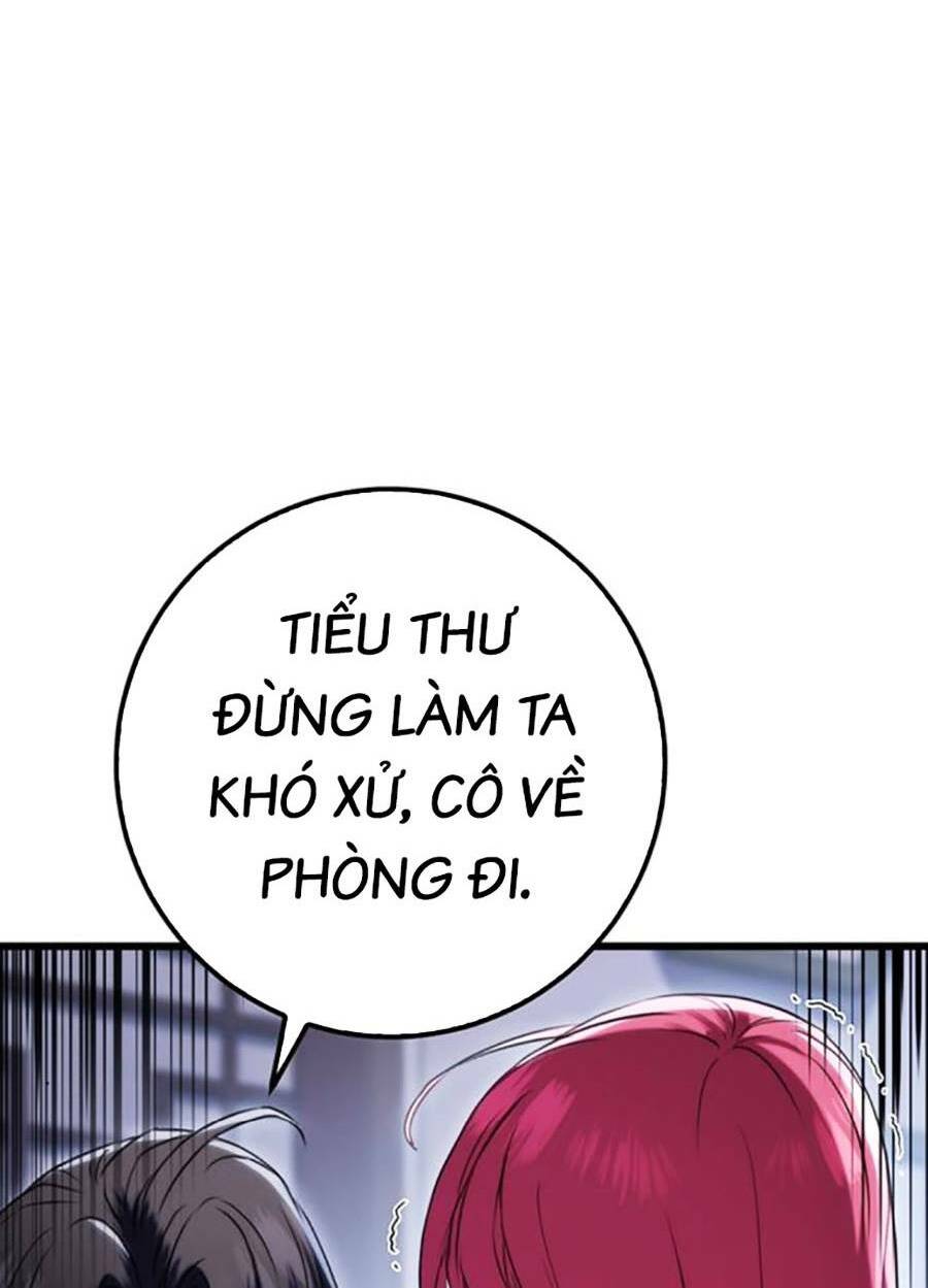 Thanh Kiếm Của Hoàng Đế Chapter 12 - Trang 2