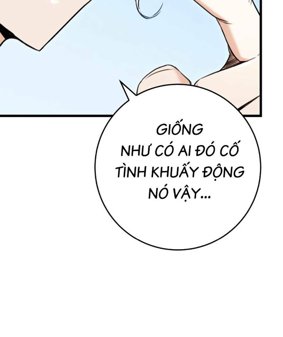 Thanh Kiếm Của Hoàng Đế Chapter 11 - Trang 2