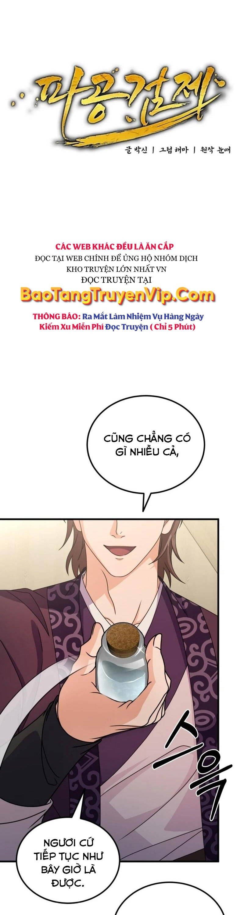 Phá Công Kiếm Đế Chapter 44 - Trang 2