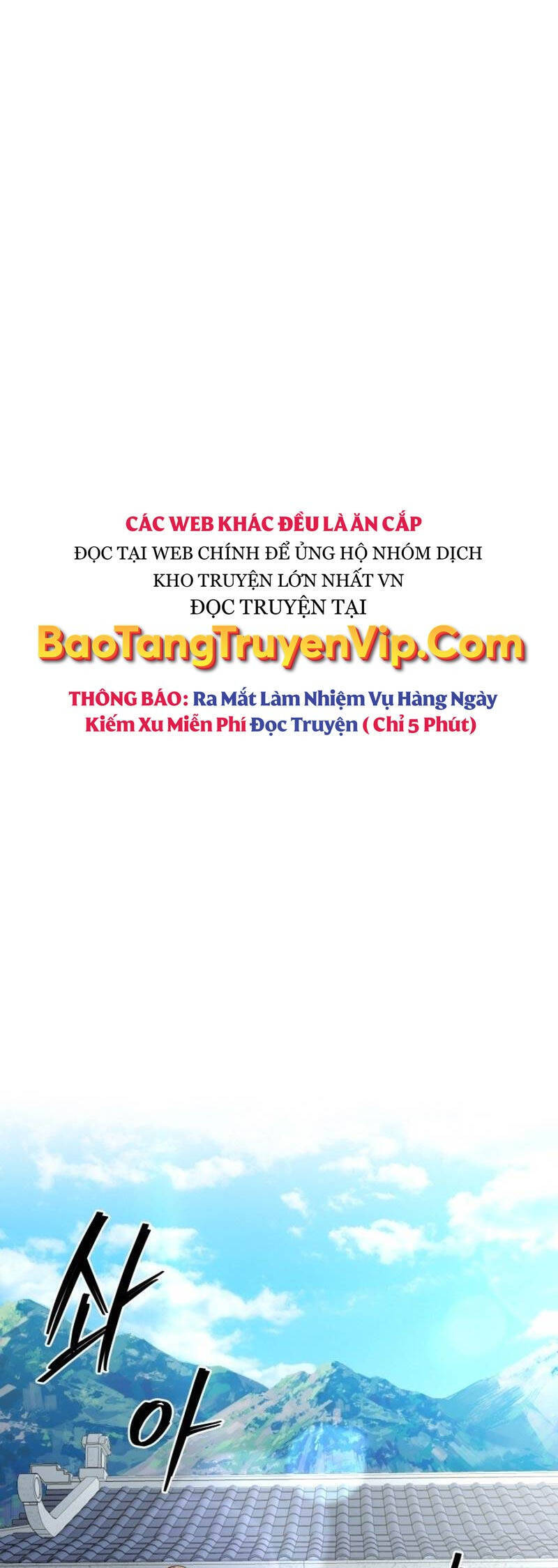 Phá Công Kiếm Đế Chapter 43 - Trang 2