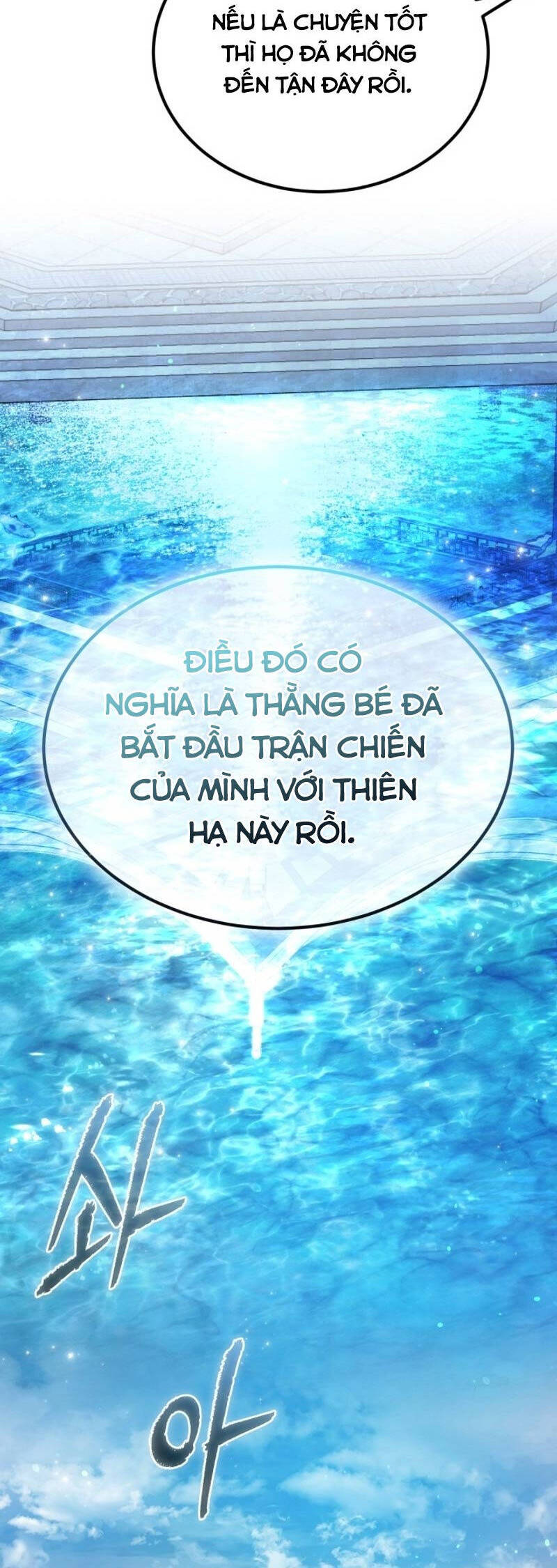 Phá Công Kiếm Đế Chapter 43 - Trang 2