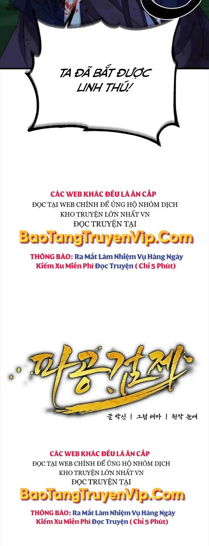 Phá Công Kiếm Đế Chapter 34 - Trang 2