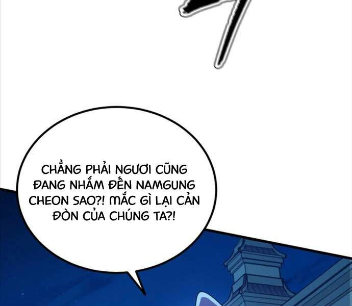 Phá Công Kiếm Đế Chapter 26 - Trang 2