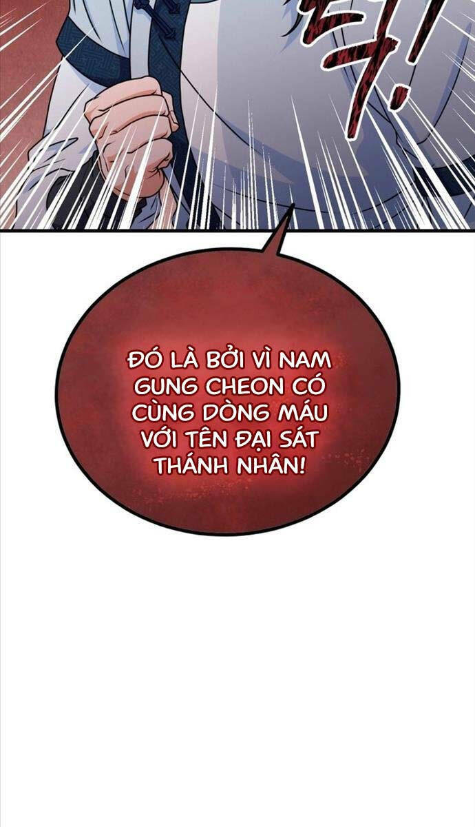 Phá Công Kiếm Đế Chapter 9 - Trang 2