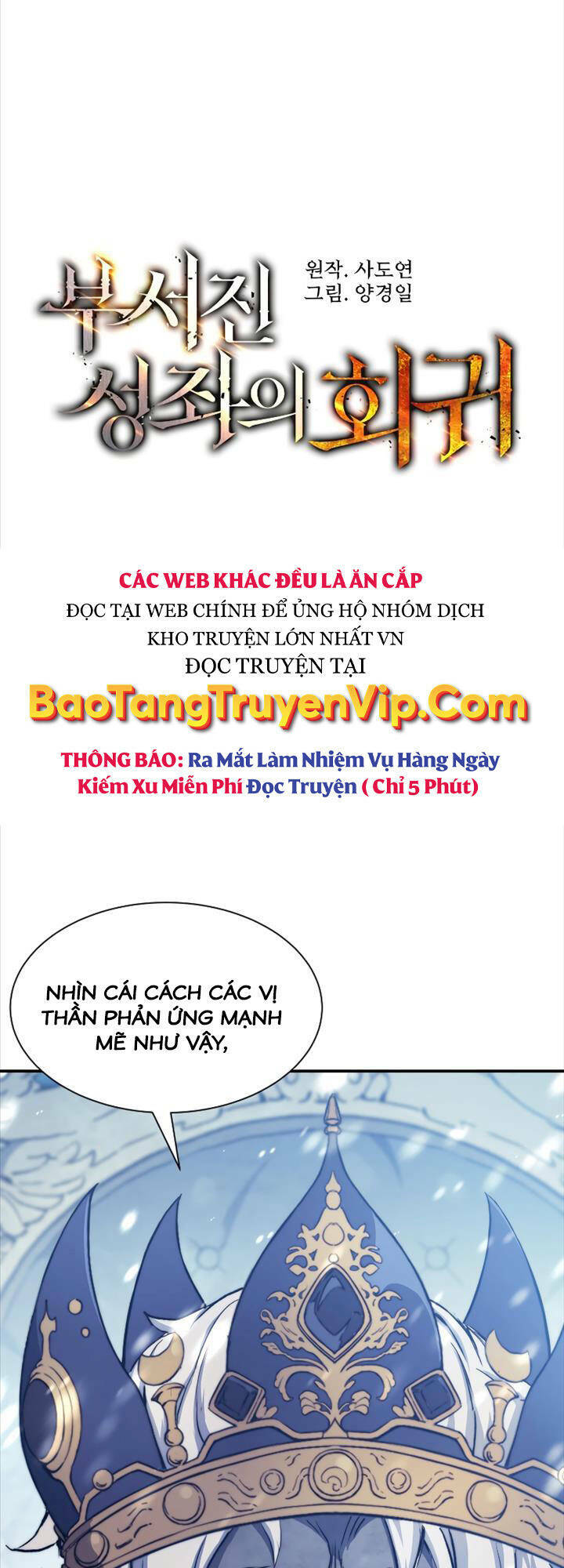 Tàn Tinh Tái Thế Chapter 71 - Trang 2