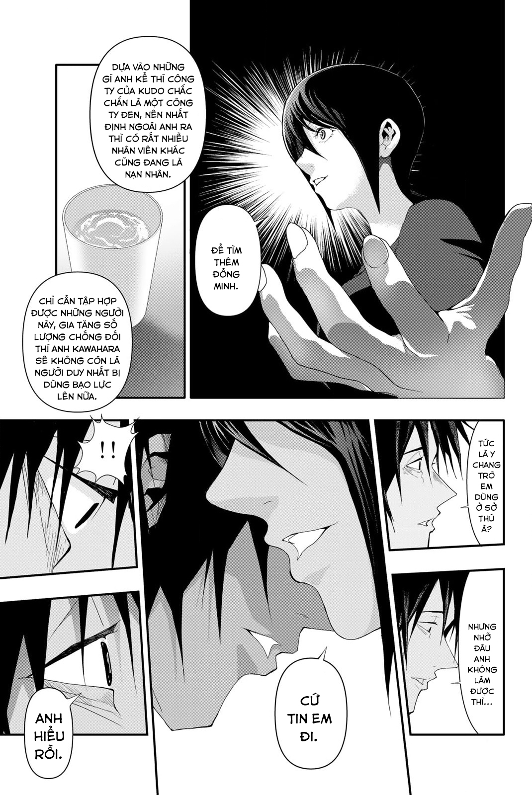 Abu Normal Chapter 12 - Trang 2