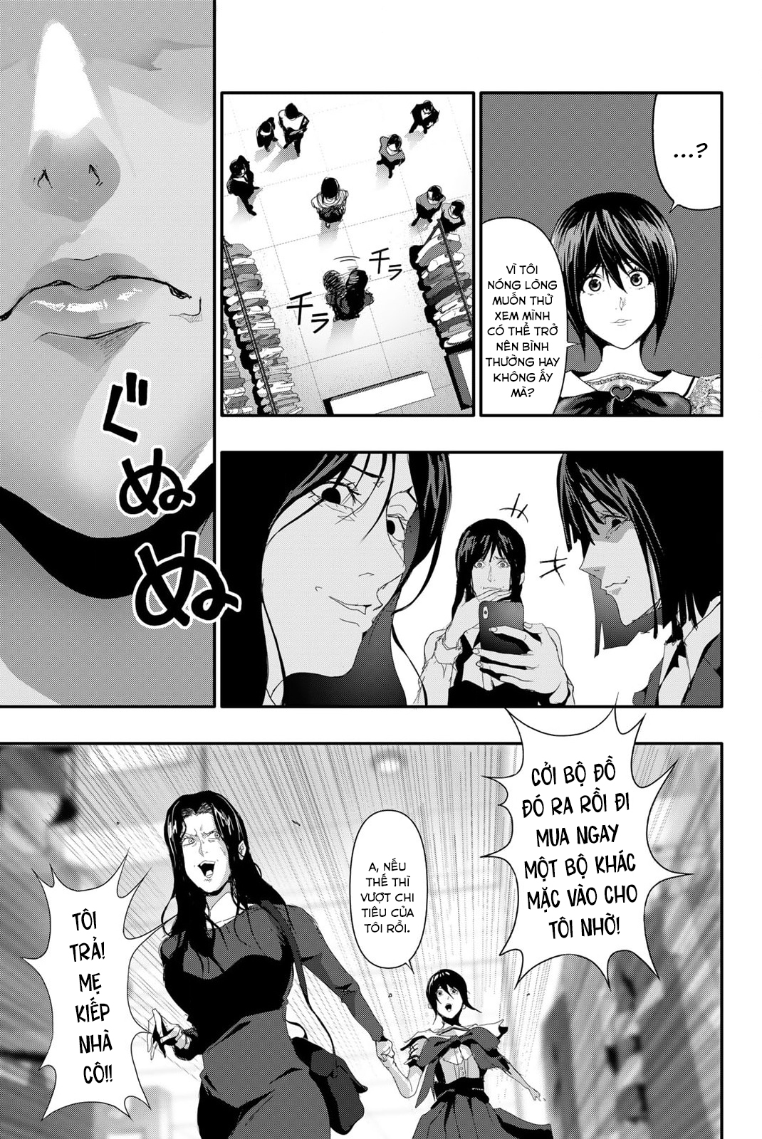 Abu Normal Chapter 11 - Trang 2