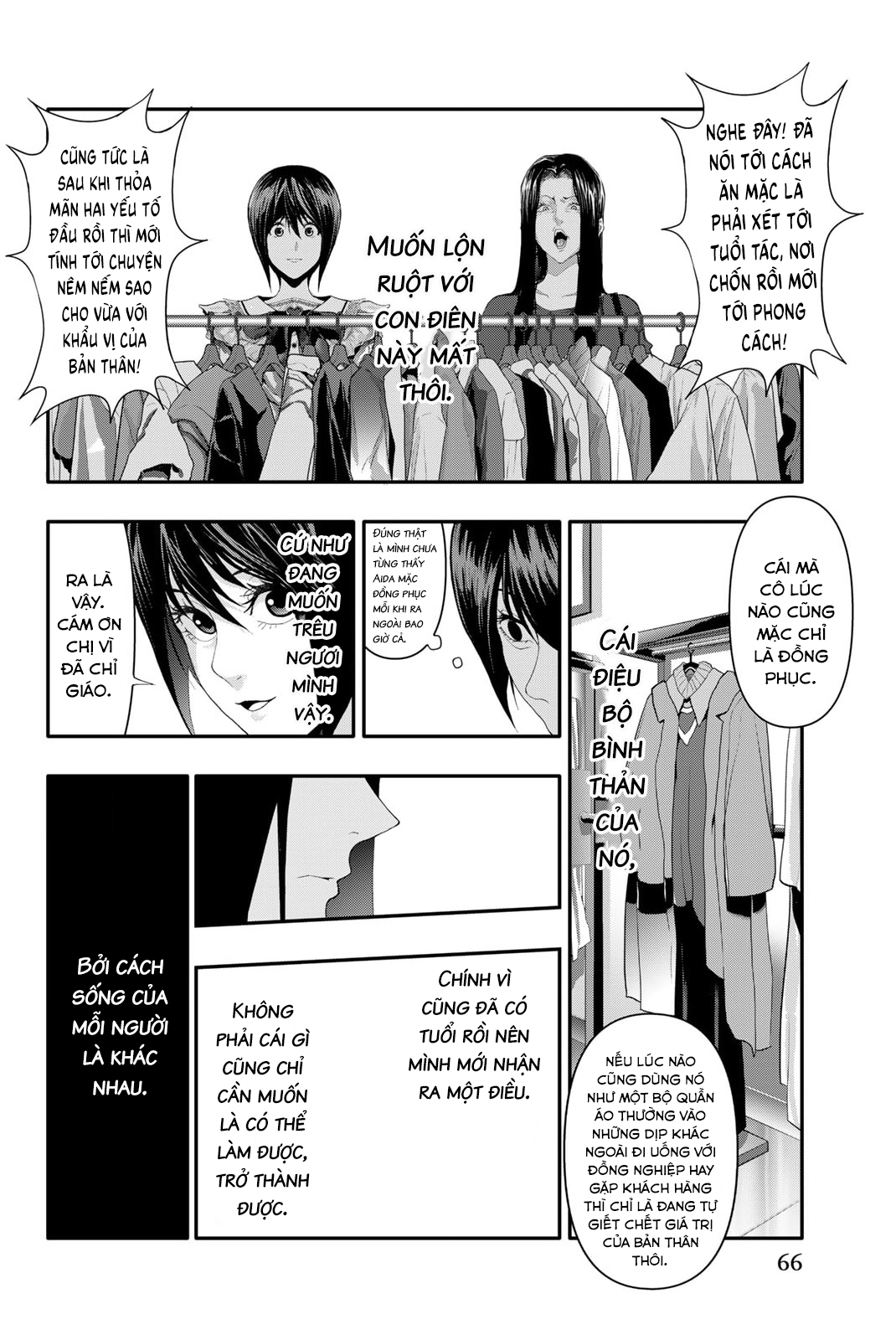 Abu Normal Chapter 11 - Trang 2