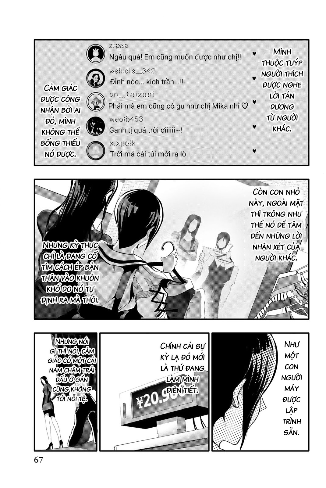 Abu Normal Chapter 11 - Trang 2