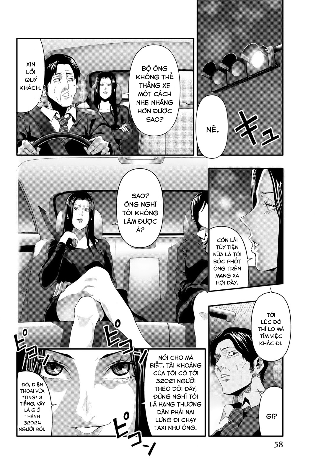 Abu Normal Chapter 11 - Trang 2