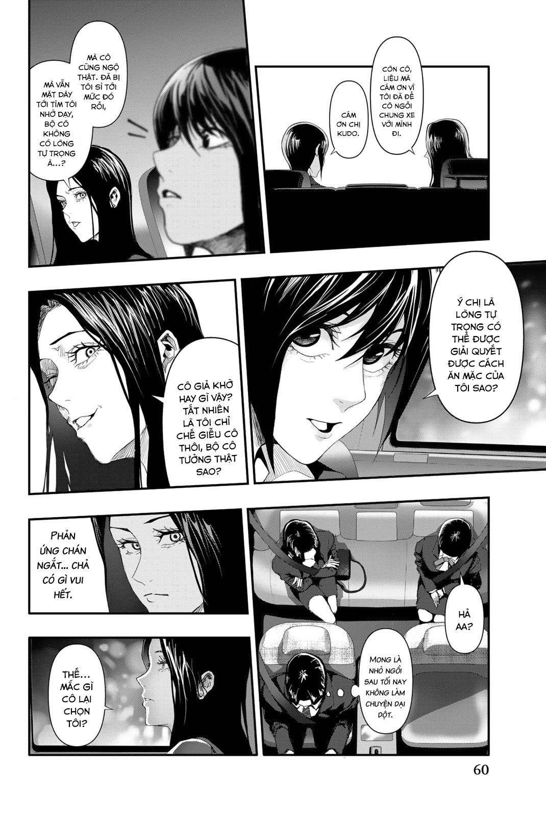 Abu Normal Chapter 11 - Trang 2