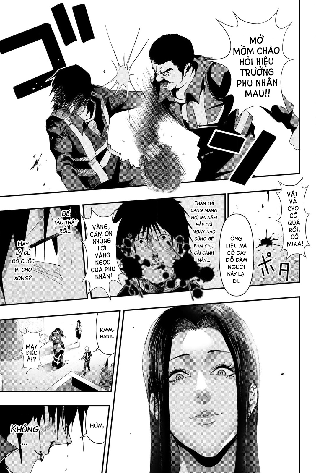 Abu Normal Chapter 10 - Trang 2