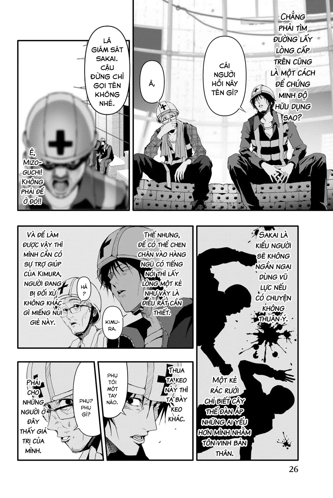 Abu Normal Chapter 9 - Trang 2