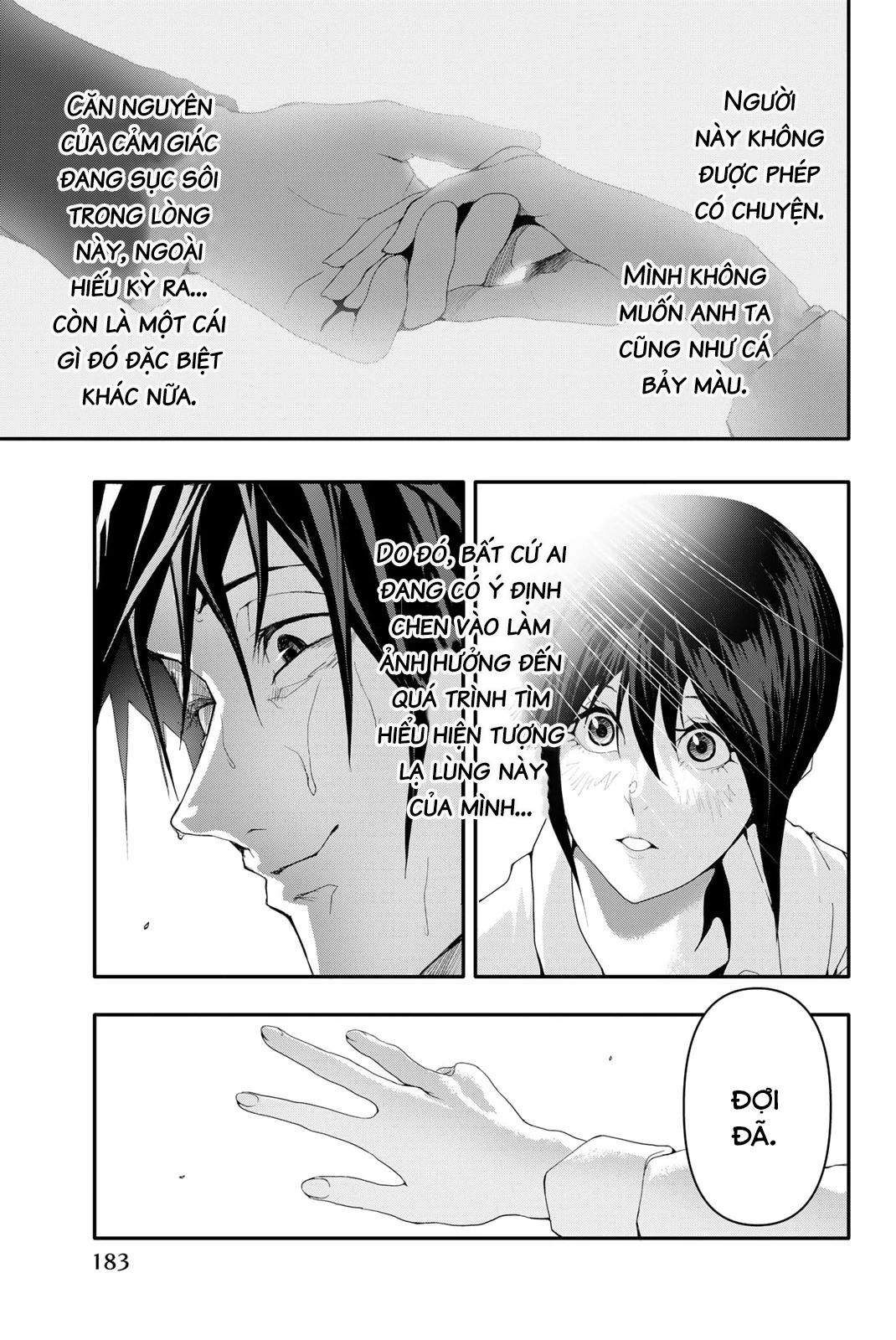 Abu Normal Chapter 7 - Trang 2