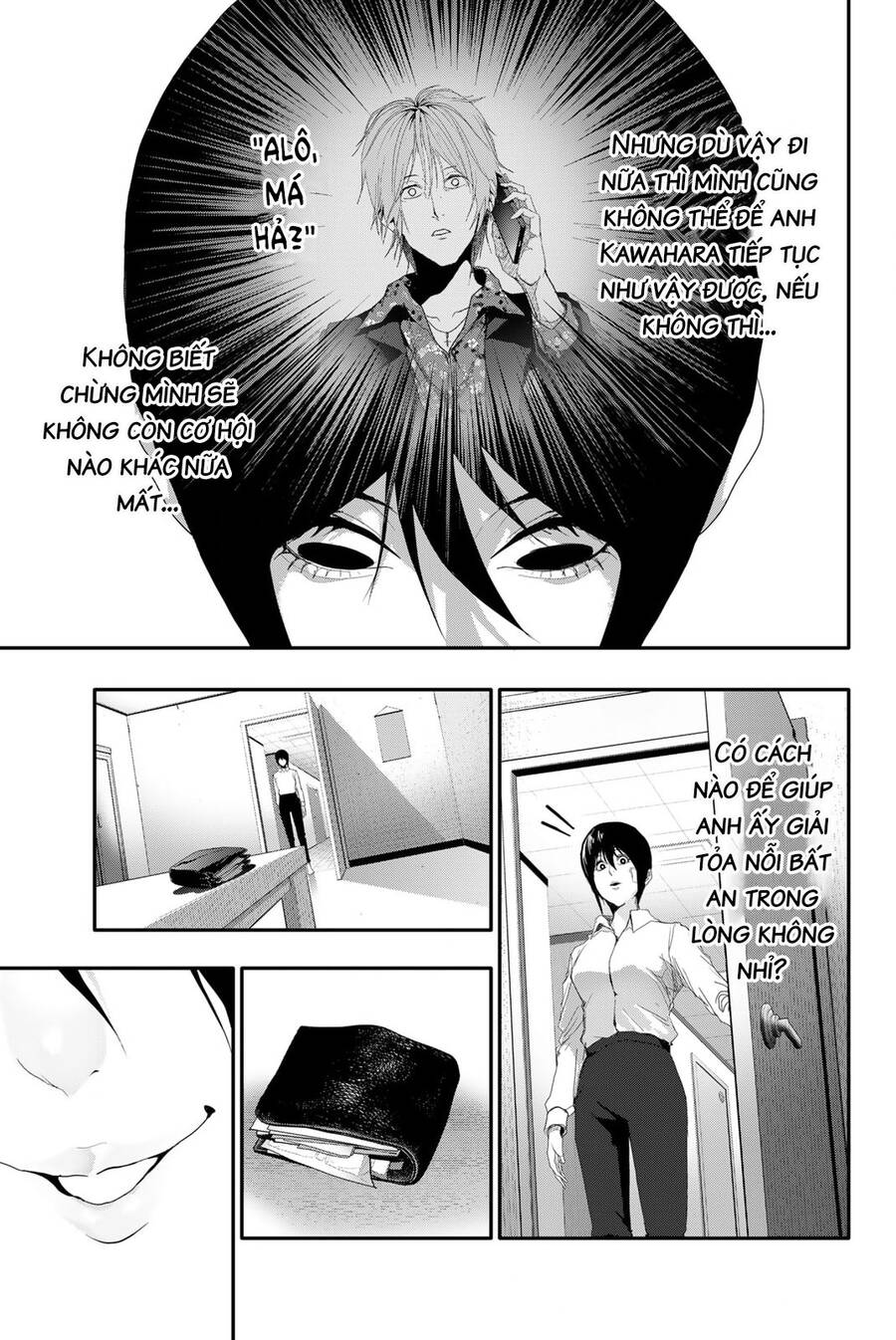 Abu Normal Chapter 5 - Trang 2