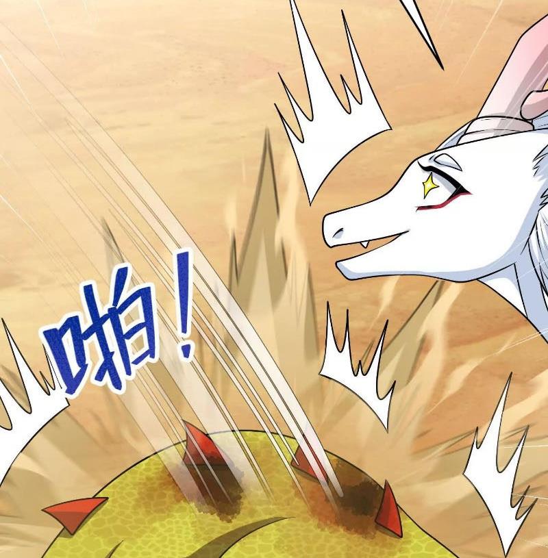 Thôn Phệ Đi, Đại Chùy Hoa Chapter 56 - Trang 2