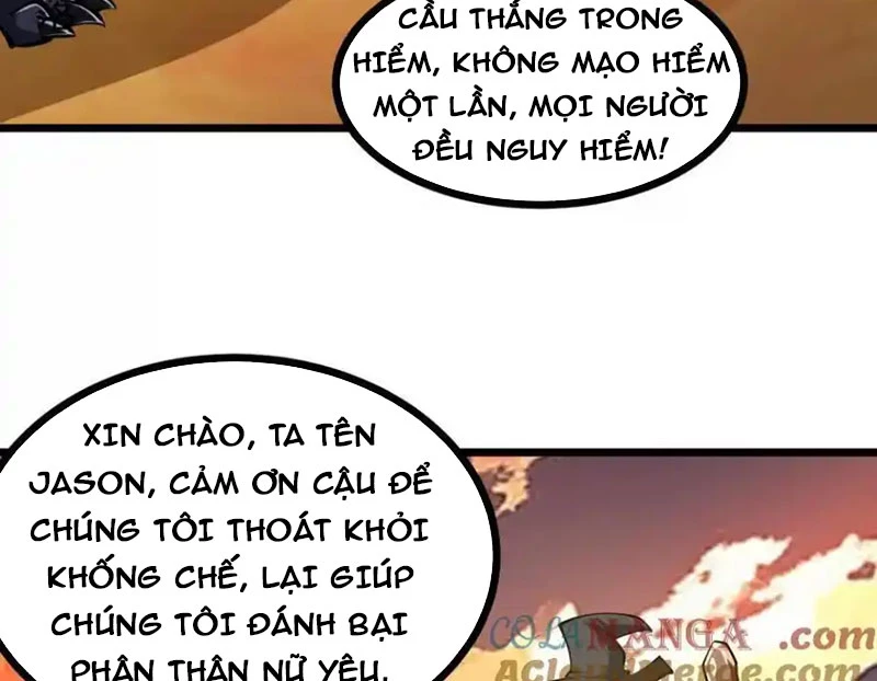 Thôn Phệ Đi, Đại Chùy Hoa Chapter 53 - Trang 2