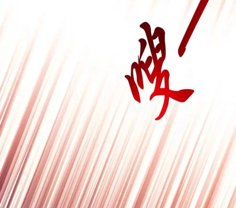 Thôn Phệ Đi, Đại Chùy Hoa Chapter 52 - Trang 2