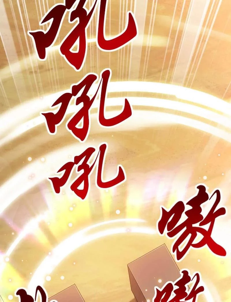 Thôn Phệ Đi, Đại Chùy Hoa Chapter 50 - Trang 2