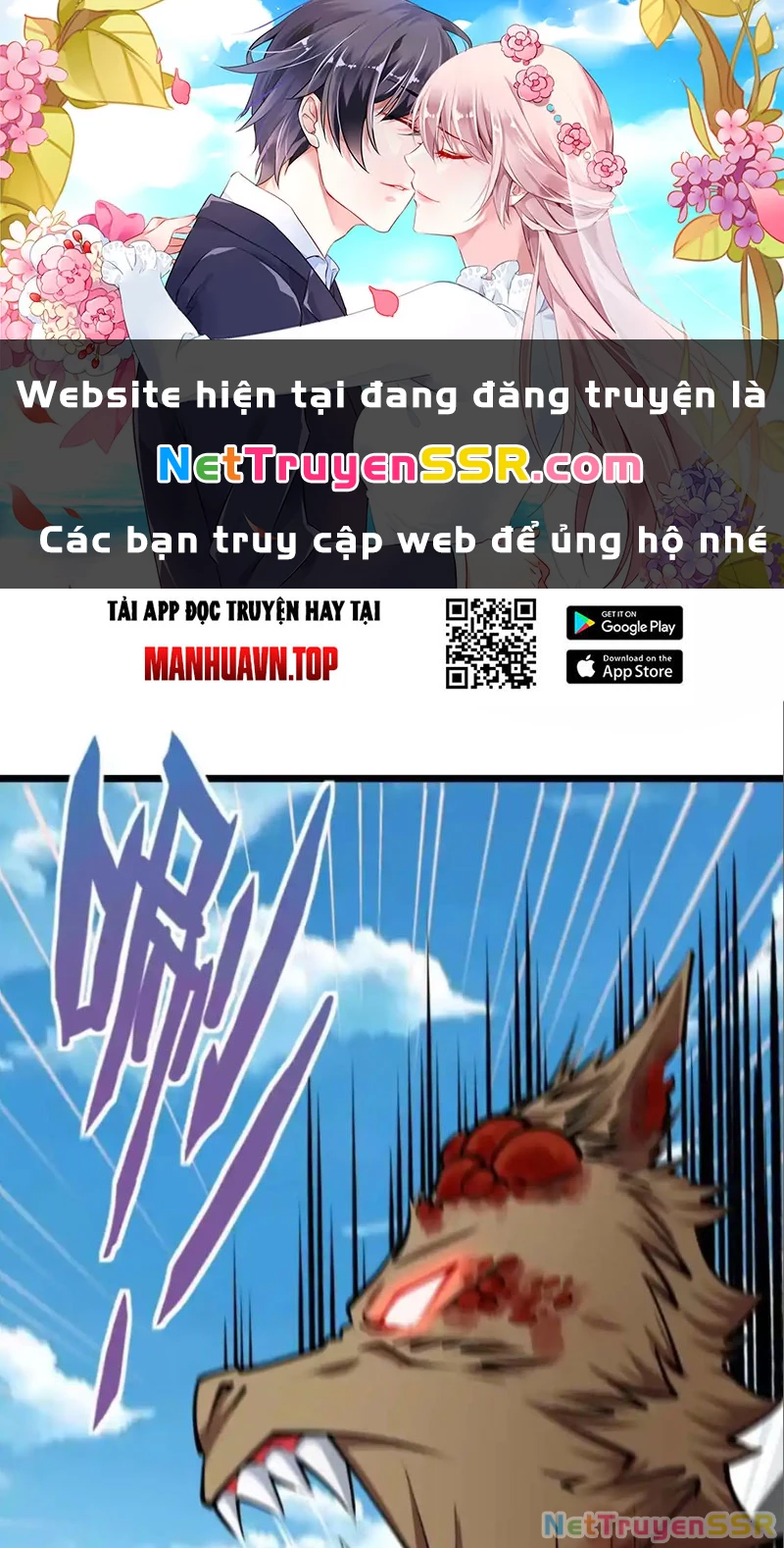 Thôn Phệ Đi, Đại Chùy Hoa Chapter 25 - Trang 2