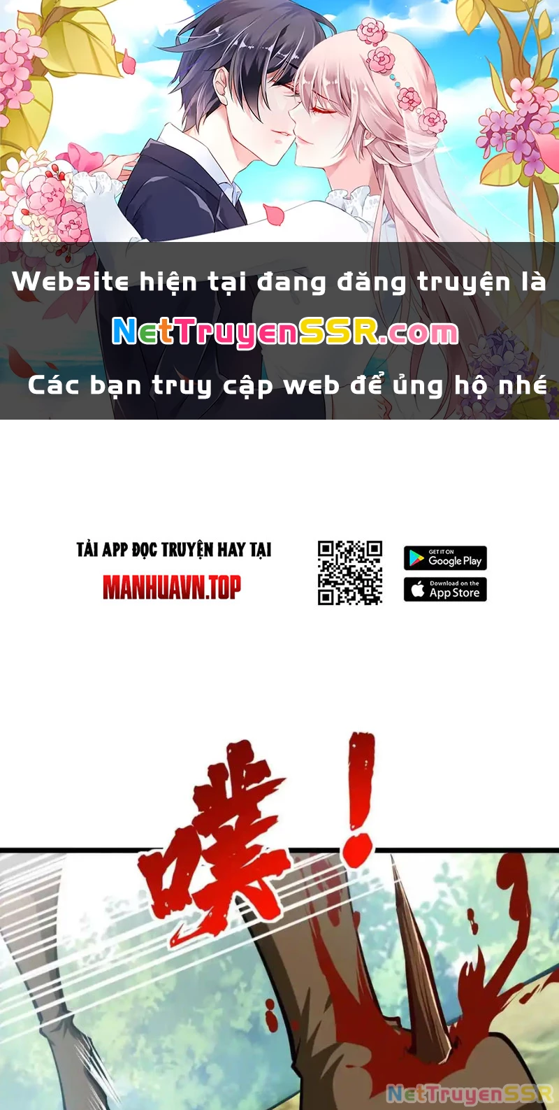 Thôn Phệ Đi, Đại Chùy Hoa Chapter 19 - Trang 2