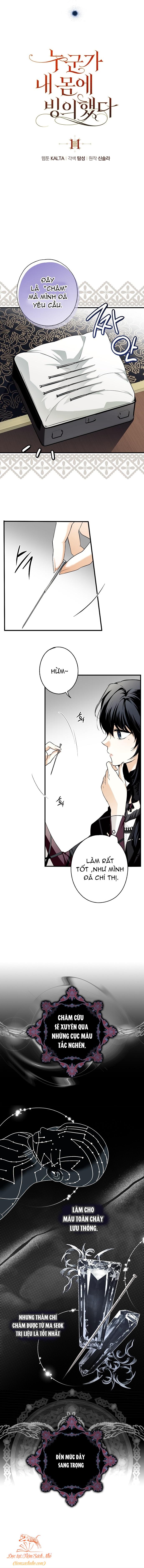 Có Kẻ Đã Sở Hữu Cơ Thể Của Tôi Chapter 11 - Trang 2