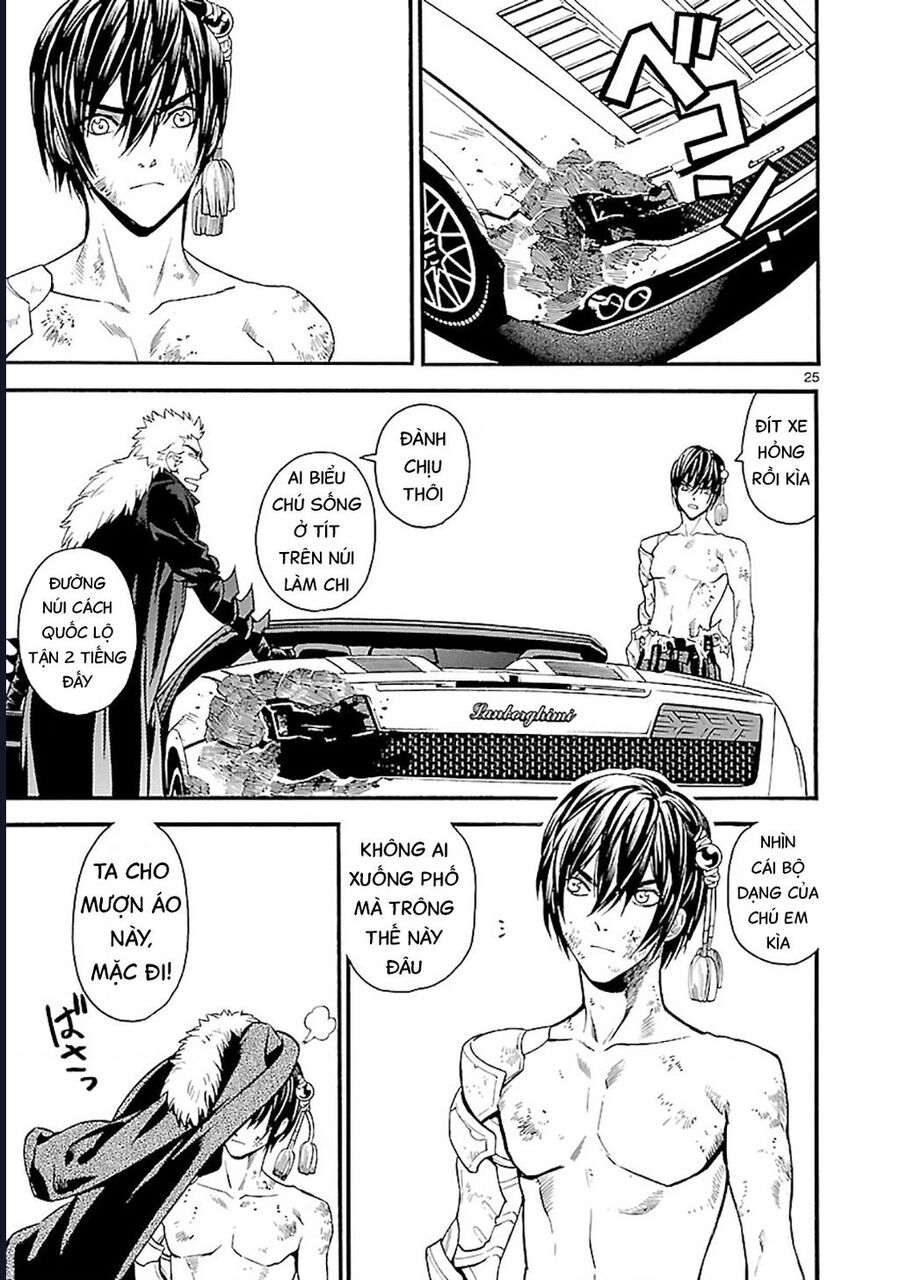 Sword Gai Chapter 7 - Trang 2