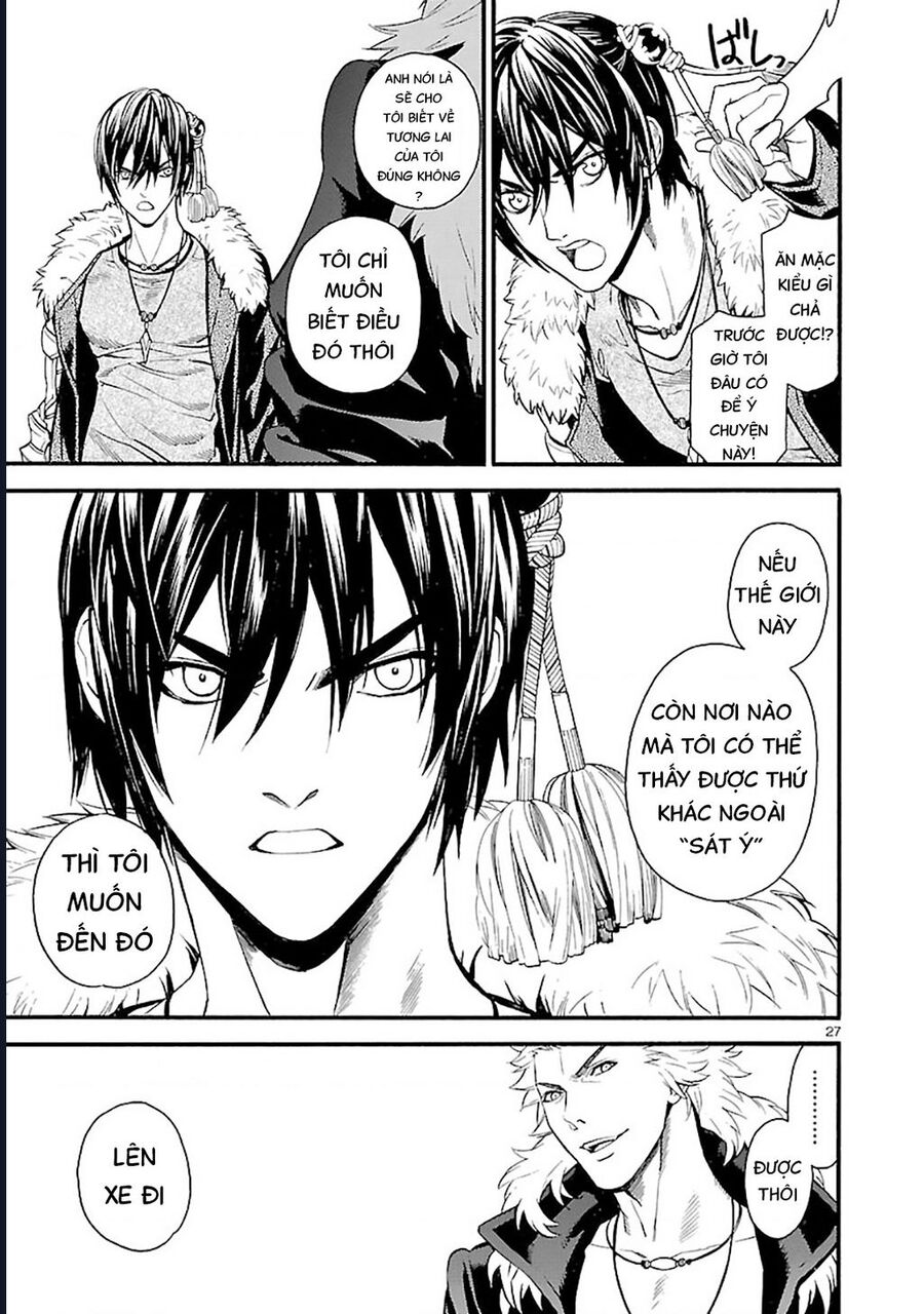 Sword Gai Chapter 7 - Trang 2