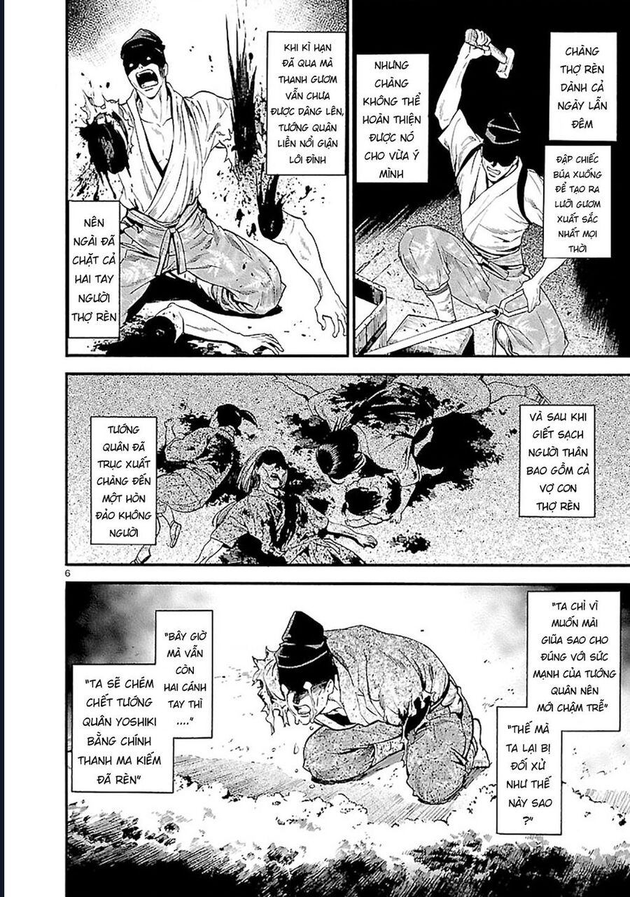 Sword Gai Chapter 7 - Trang 2