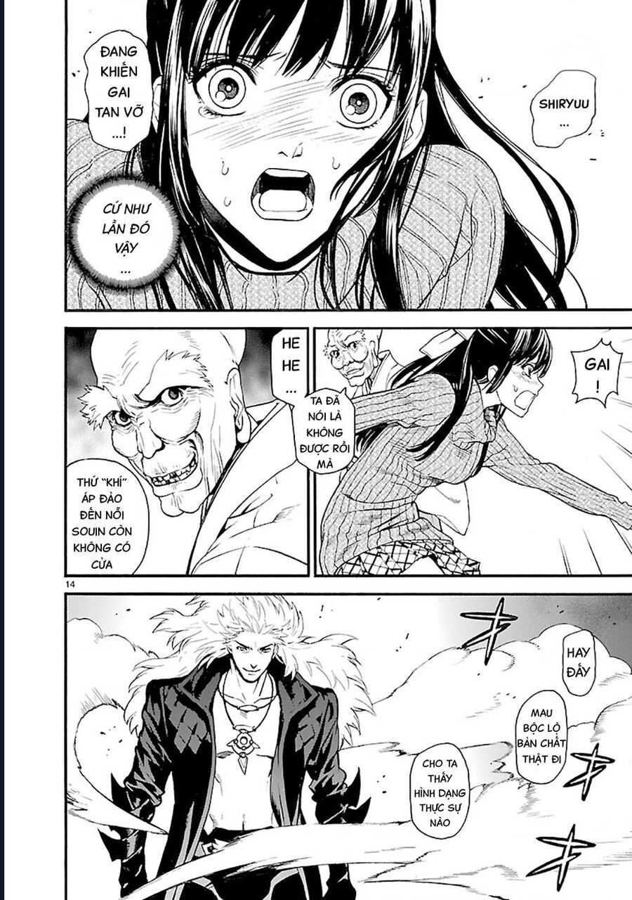 Sword Gai Chapter 5 - Trang 2