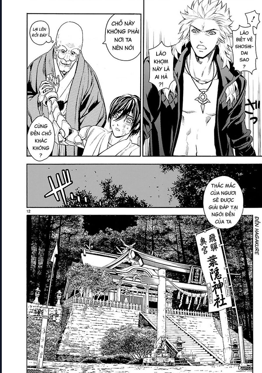 Sword Gai Chapter 4 - Trang 2