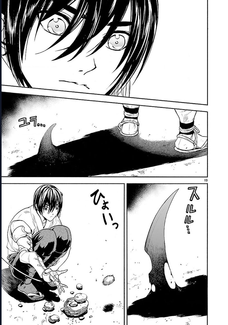 Sword Gai Chapter 4 - Trang 2