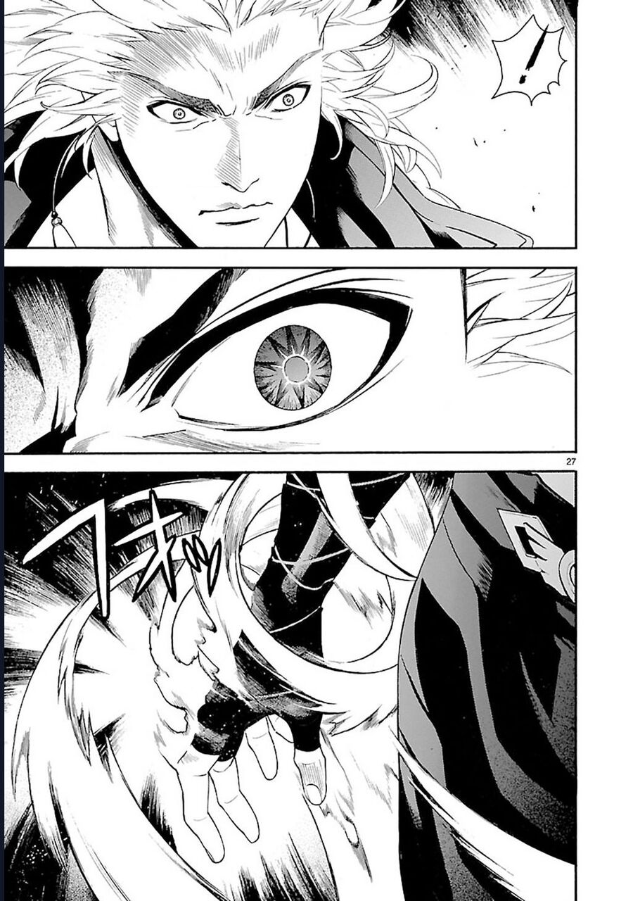 Sword Gai Chapter 4 - Trang 2