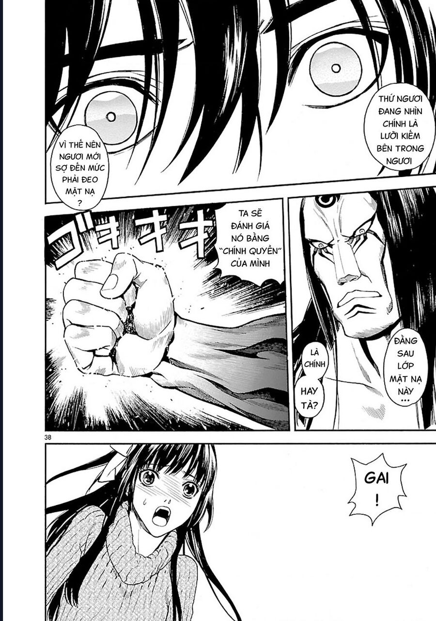 Sword Gai Chapter 4 - Trang 2