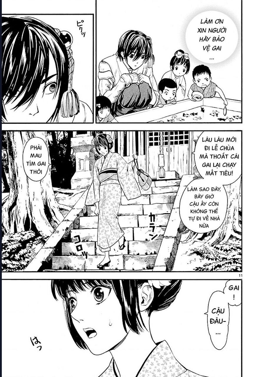 Sword Gai Chapter 3 - Trang 2