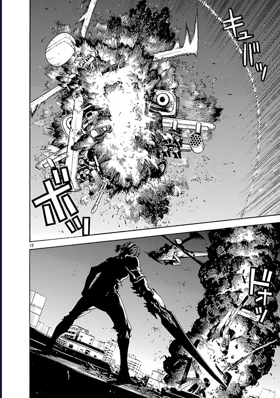 Sword Gai Chapter 2 - Trang 2