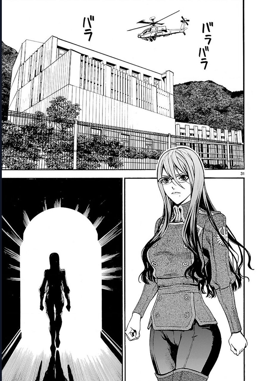 Sword Gai Chapter 2 - Trang 2