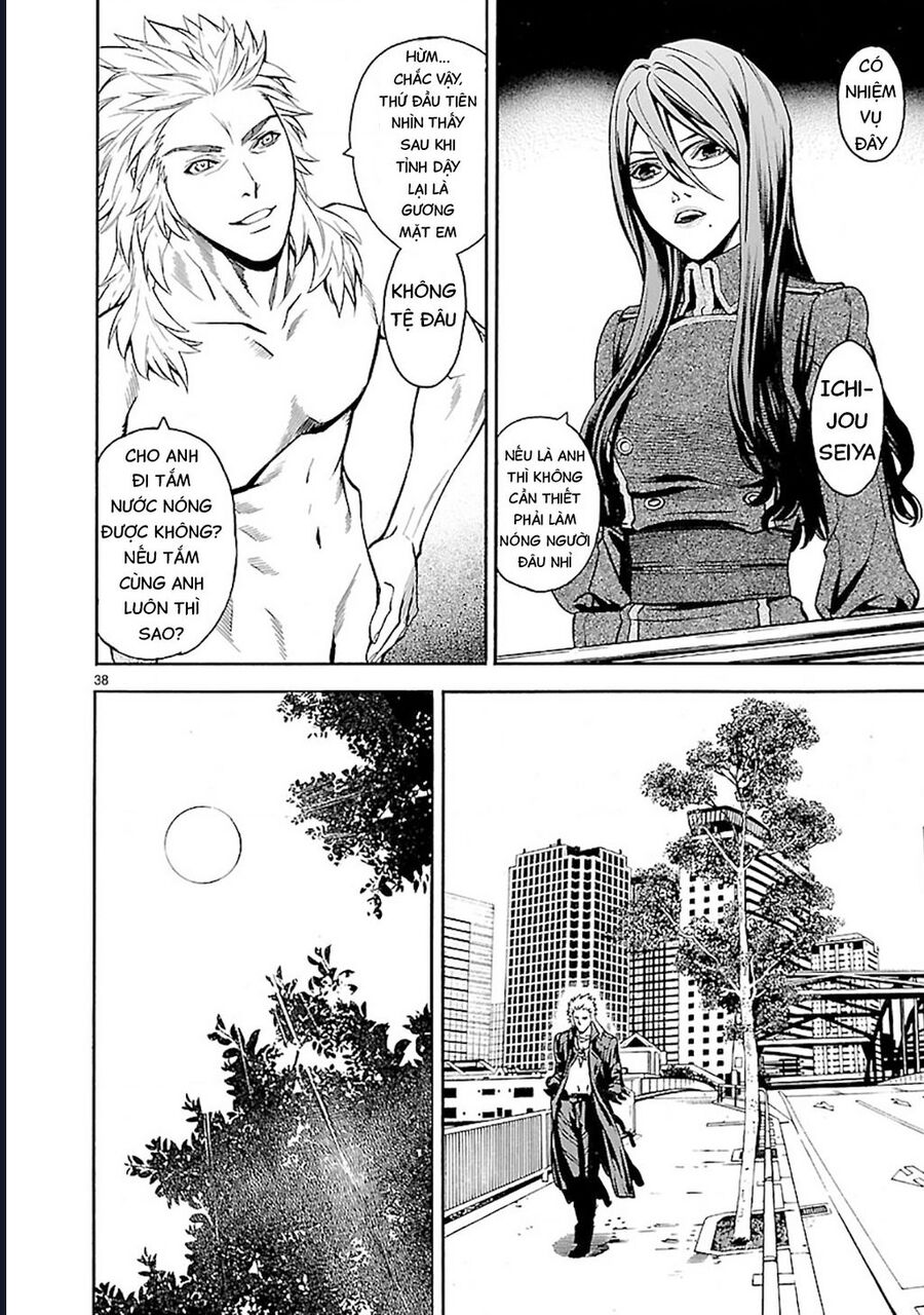 Sword Gai Chapter 2 - Trang 2