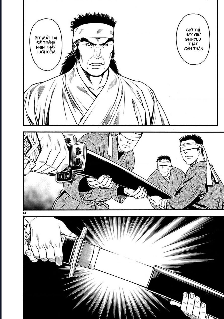 Sword Gai Chapter 1 - Trang 2