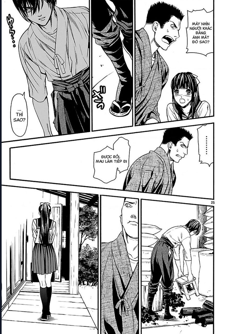 Sword Gai Chapter 1 - Trang 2