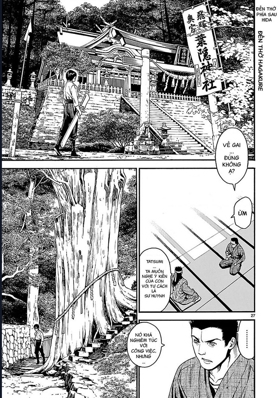 Sword Gai Chapter 1 - Trang 2