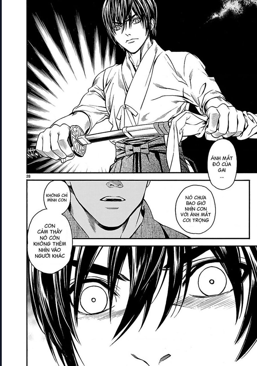 Sword Gai Chapter 1 - Trang 2