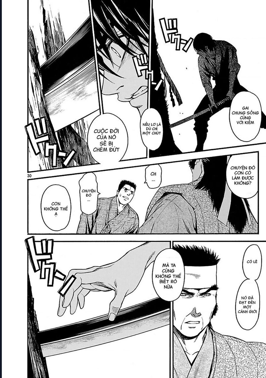 Sword Gai Chapter 1 - Trang 2