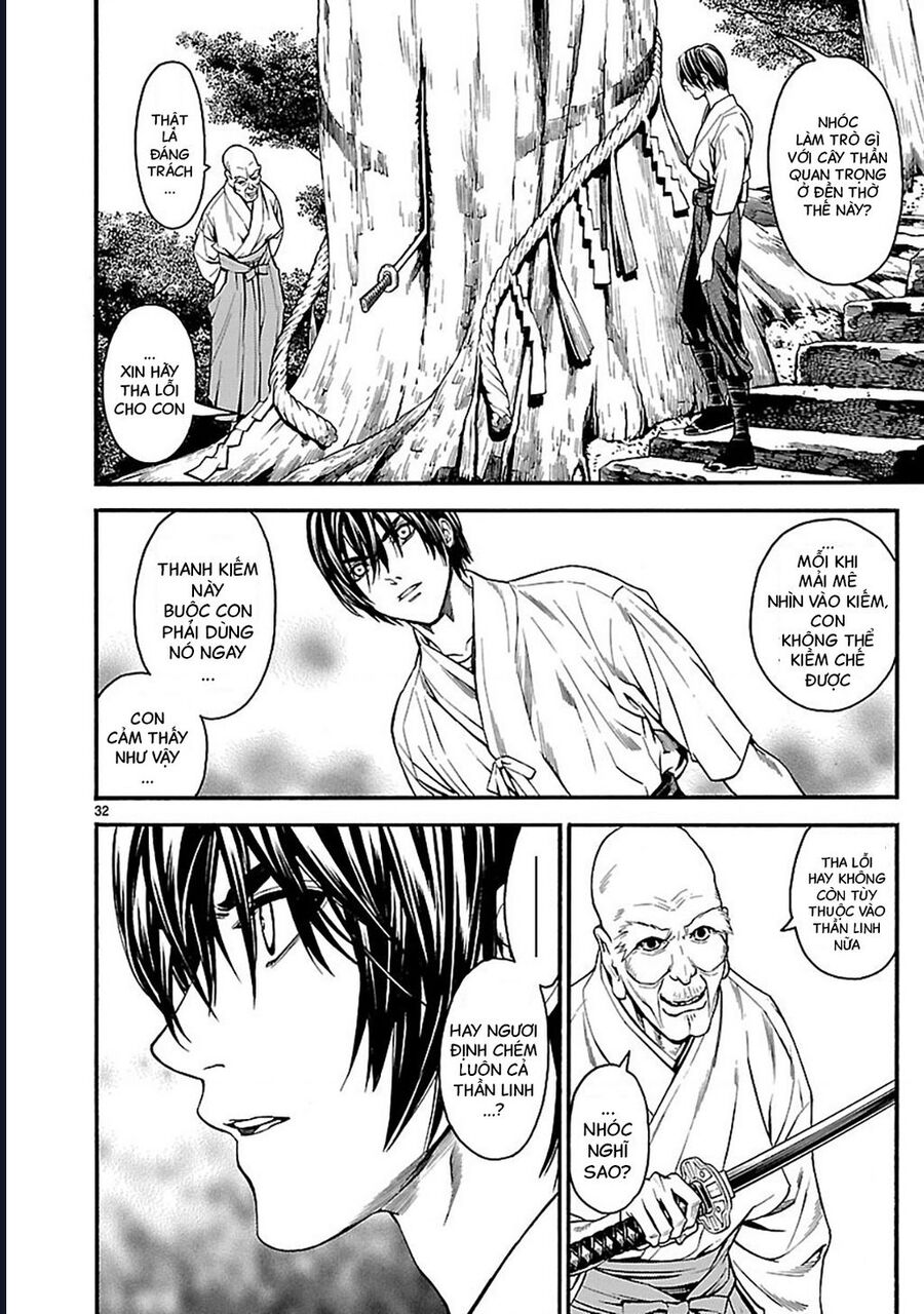 Sword Gai Chapter 1 - Trang 2