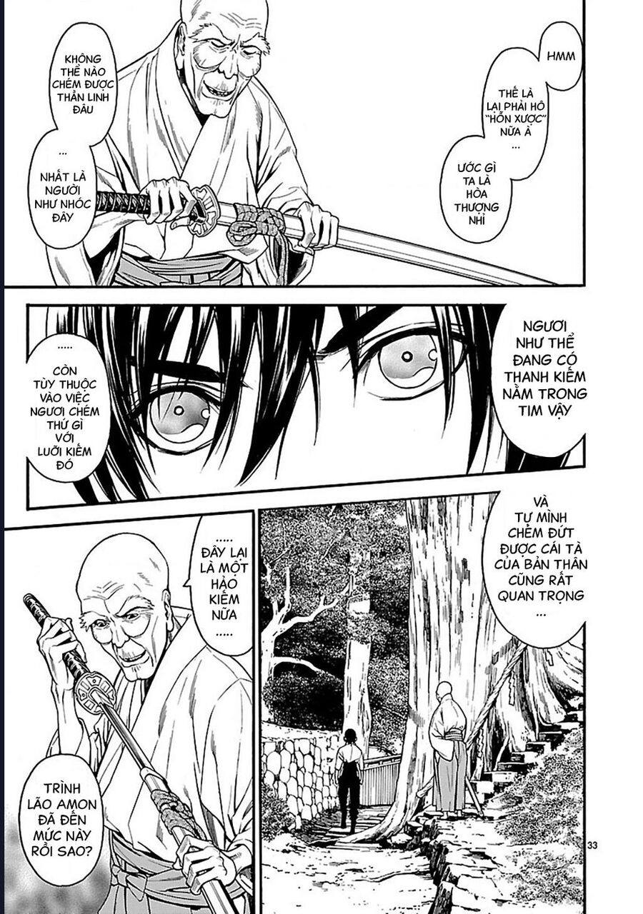 Sword Gai Chapter 1 - Trang 2